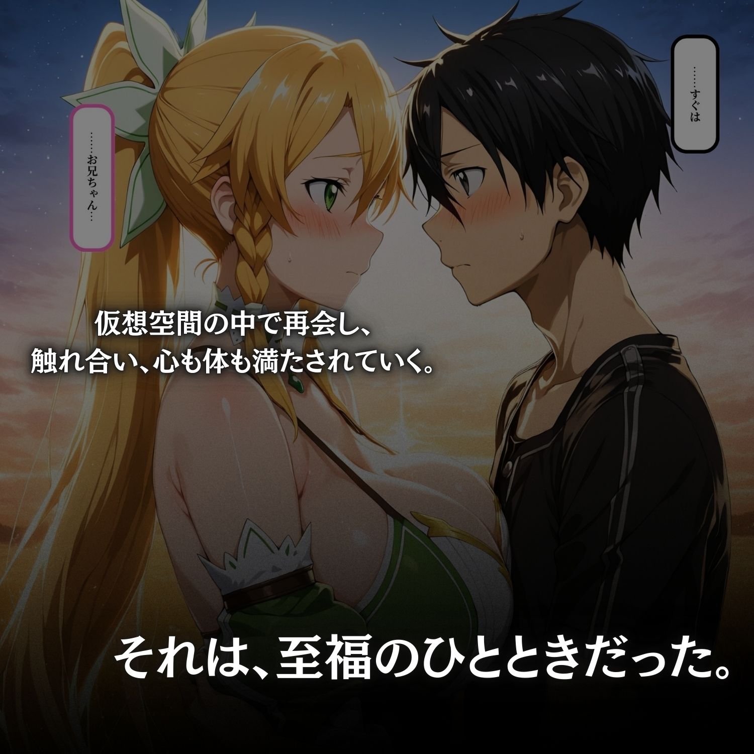 サンプル画像4:快感同期VRマーケット  SUGUHA編(はらませてよ) [d_685777]