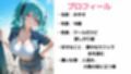 【4Kアニメ】秋講習恋愛  〜隣の席になった彼女がエロすぎて〜
