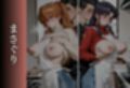 淫乱人妻〜友達の息子にまさぐられメスイキ〜Part.1