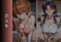 淫乱人妻〜友達の息子にまさぐられメスイキ〜Part.1