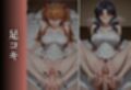 淫乱人妻〜友達の息子にまさぐられメスイキ〜Part.1