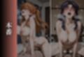 淫乱人妻〜友達の息子にまさぐられメスイキ〜Part.1