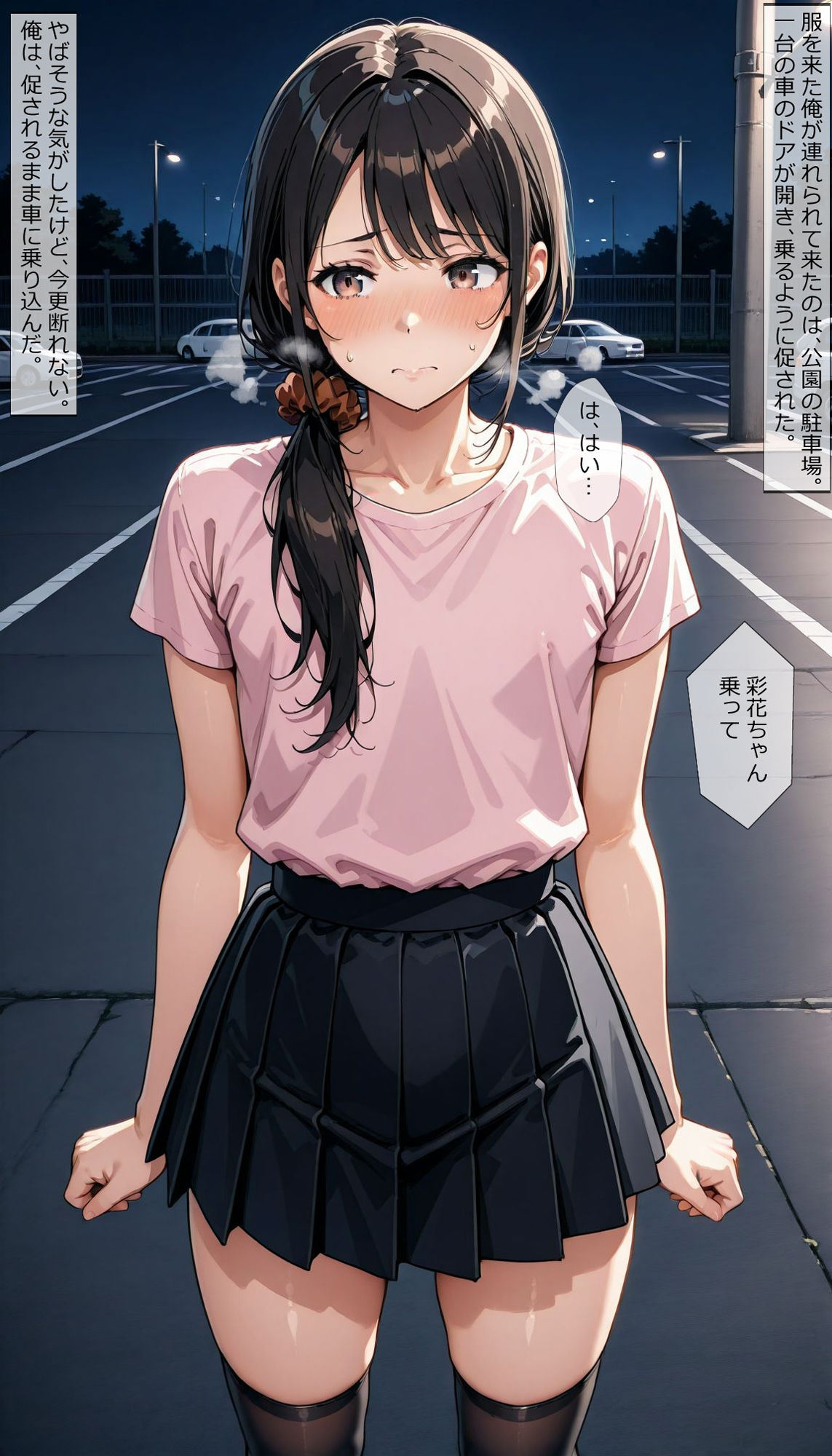 サンプル画像1:【女装】彩花の場合20 寸止め地獄(はじめゆうの店) [d_685885]