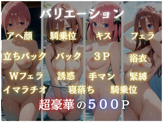 初めての混浴風呂で理性が溶ける2 画像2