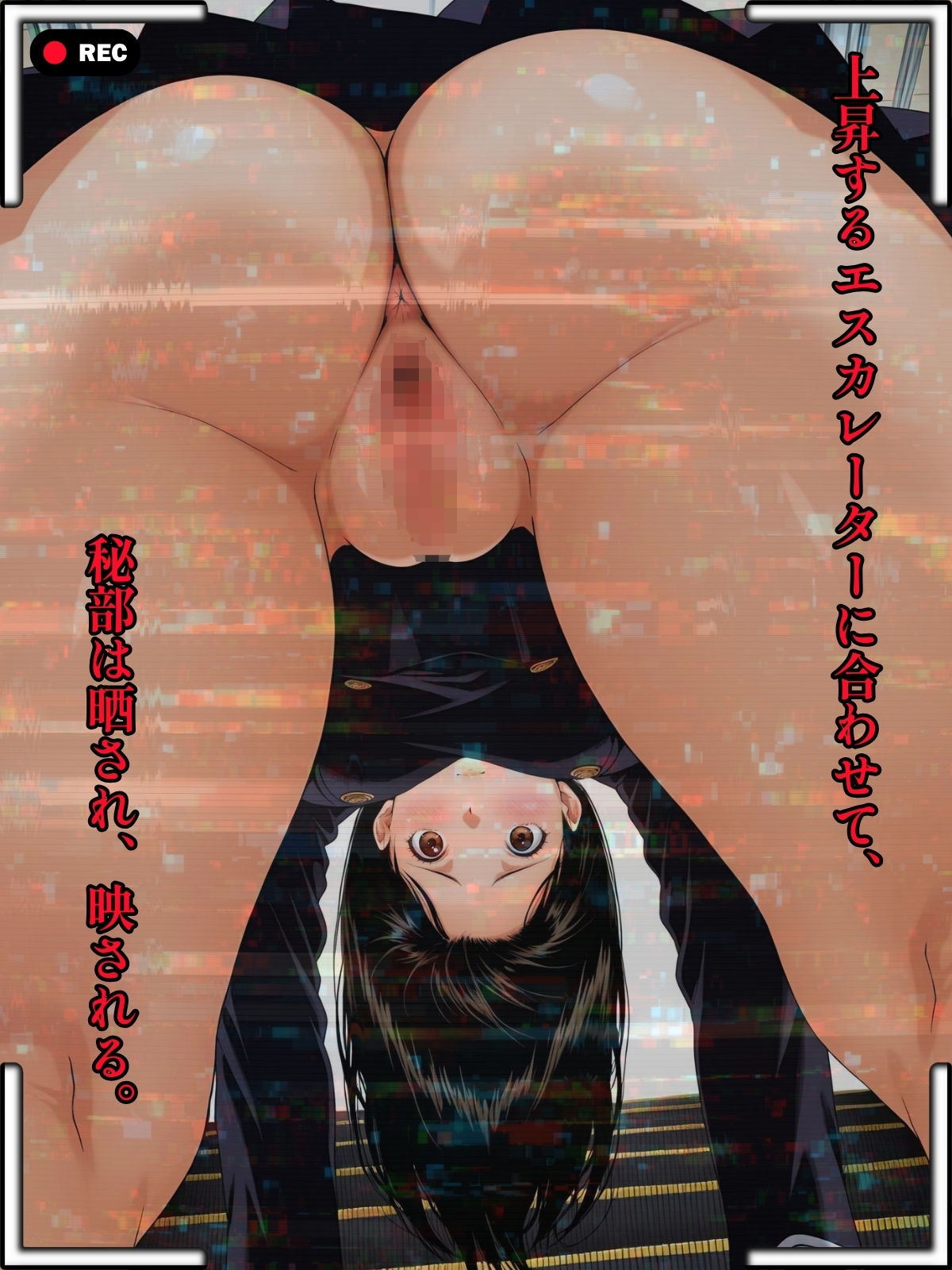 サンプル画像5:ローアングルコレクション  Target:いちご(パイパイロット) [d_685900]