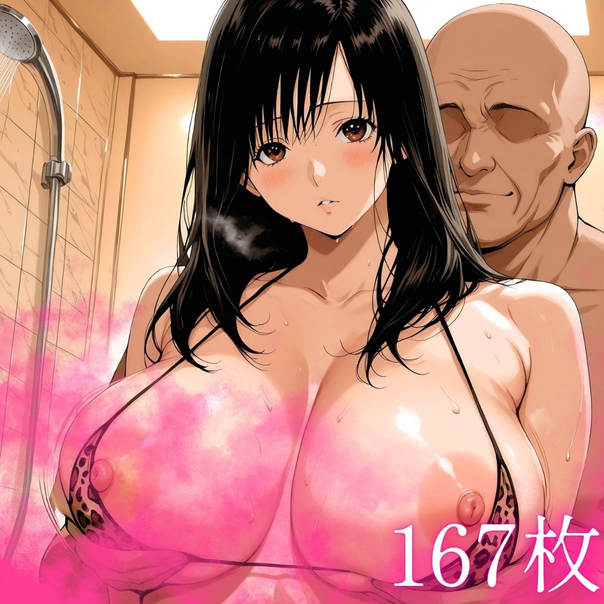 ヒョウ柄ヒロイン いちご編 画像7
