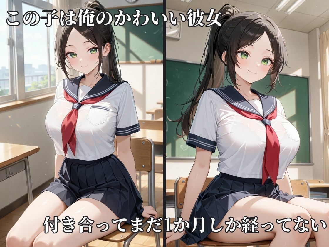 サンプル画像2:俺の彼女がキモ教師に種付けされていた(メスガキ女子校生) [d_685916]