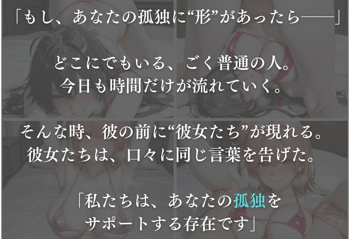 どMな自分がヒロインに搾り取られる話〜vol.3〜 画像1