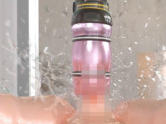 汗だくショタアクメ日記〜強●オナホで快楽堕ち大量射精〜