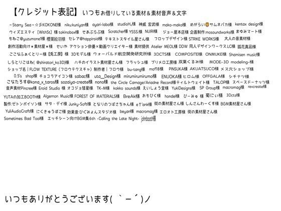 汗だくショタアクメ日記〜強●オナホで快楽堕ち大量射精〜