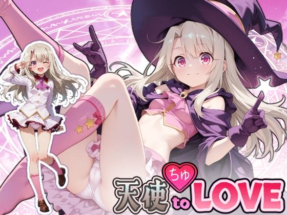 天使toLOVEchu[HONEY◎CARNIBar] 