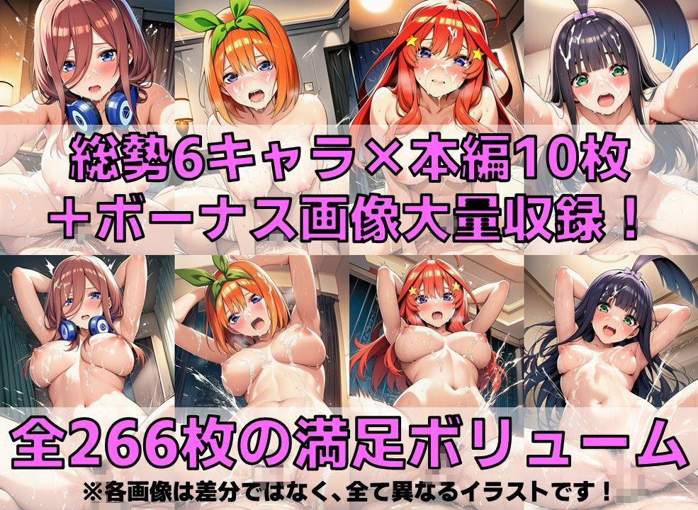 サンプル画像2:花嫁系五姉妹＋α 白濁セ◯クスV4.5【陰毛あり版】(AI’s slave) [d_686019]