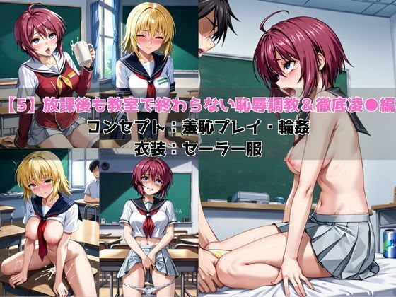 学校の性処理委員に任命されてしまったルナマリア・ホーク&カガリ・ユラ・アスハ の日常 画像7