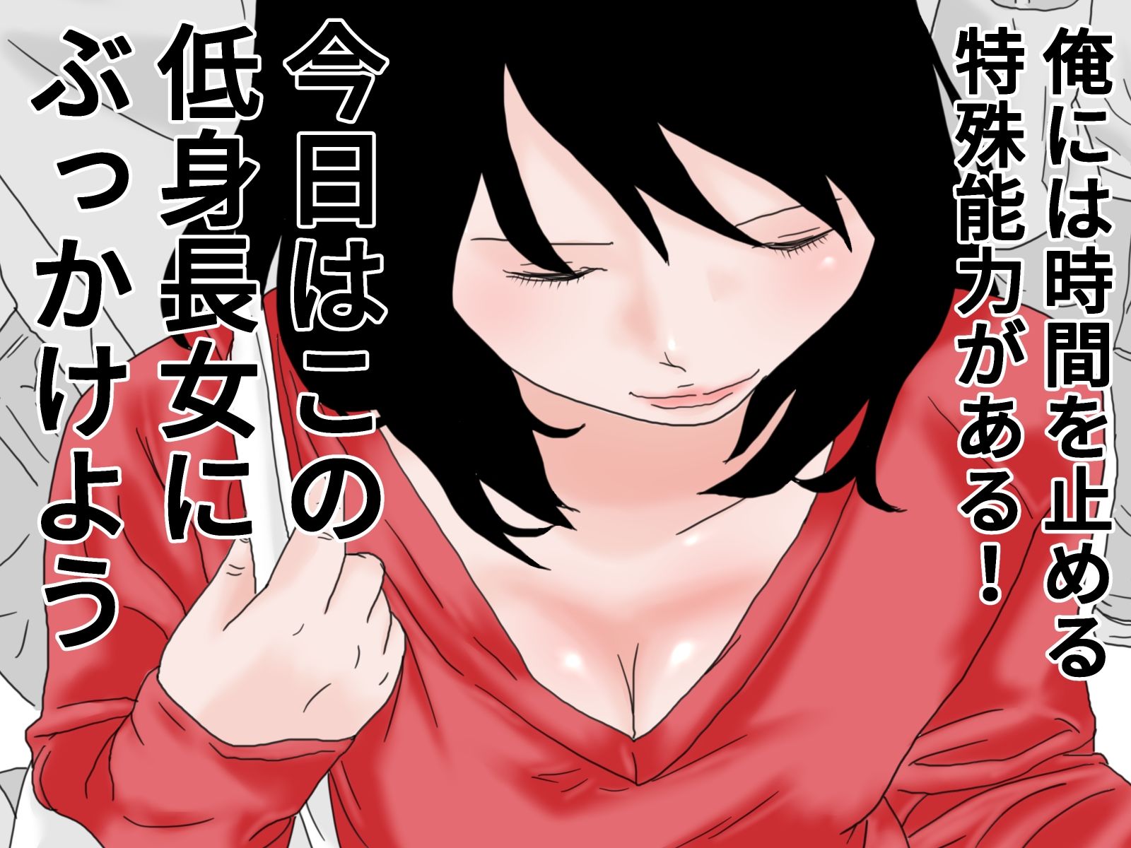 顔射便り  6 画像1