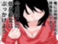 顔射便り  6