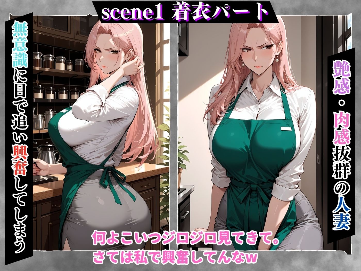 サンプル画像4:【4K高画質CG集】いつも見下す人妻をわからせ乱交〜カフェ店員〜(Uスタス) [d_686076]