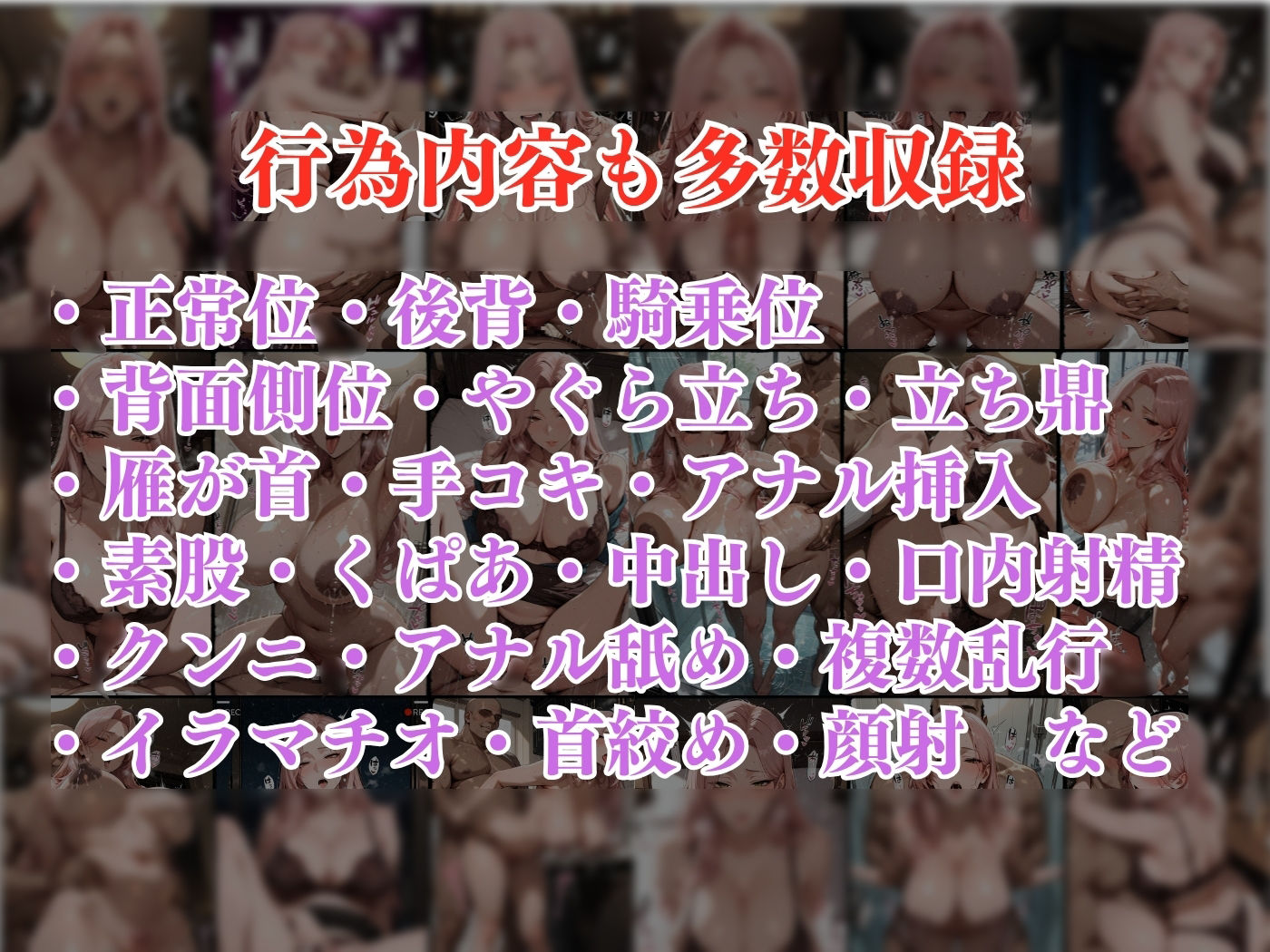 【4K高画質CG集】いつも見下す人妻をわからせ乱交〜カフェ店員〜 画像9