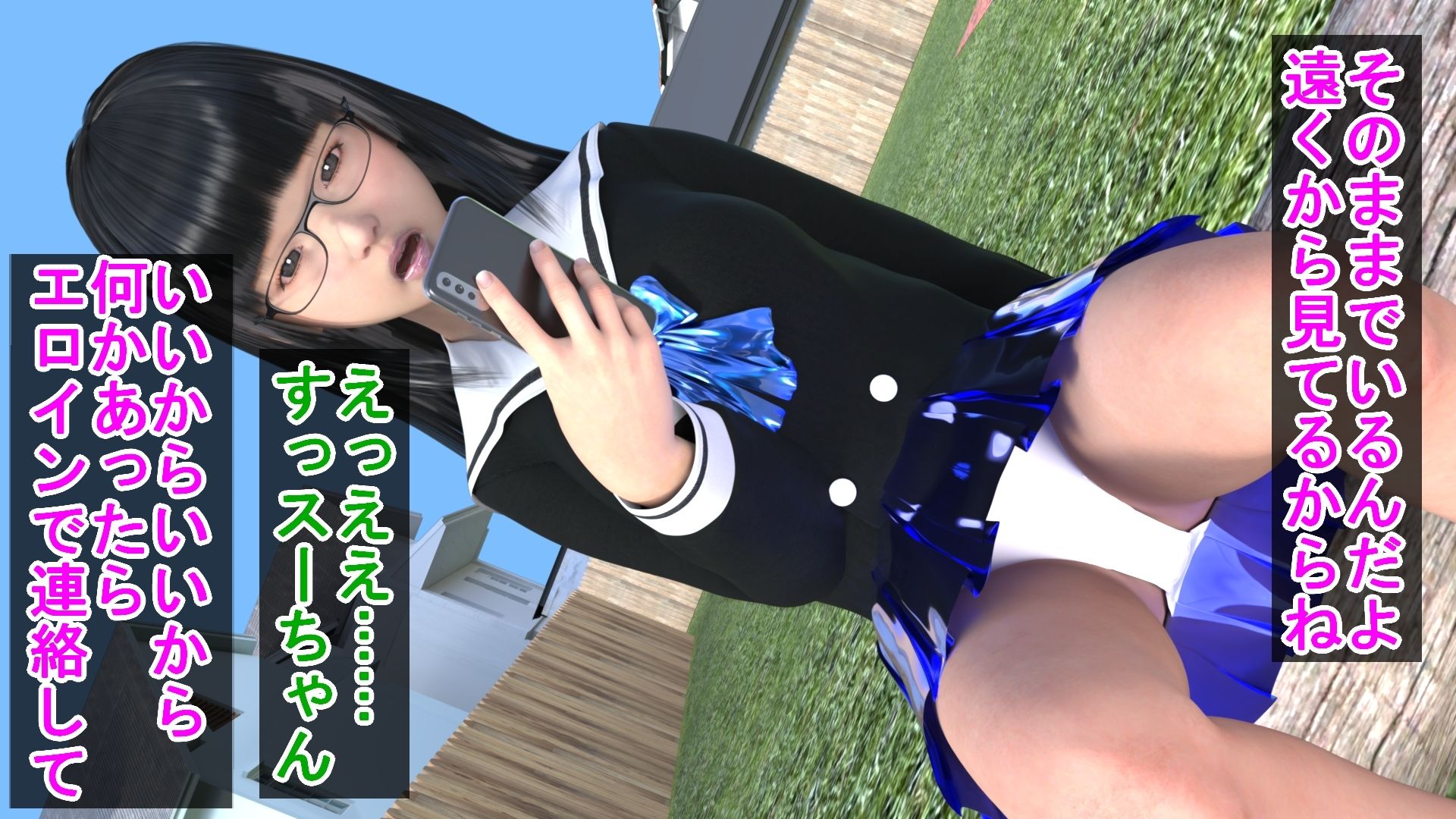 【無料エロ漫画】一軍女子の羞恥レズ調教で堕ちた地味っ娘ユイナ(光沢3Dっ娘クラブ) d_686135
