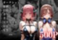 闇市場の誘惑 ―オークションにかけられたヒロインVol.4