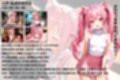 拾われネコミミメイドのニア 2 疲れた坊ちゃまをホテルに連れ込んでいっぱいえっちなことをしちゃうお話