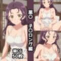 薬〇2nd総集編エロCG集（上）
