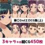 薬〇2nd総集編エロCG集（上）