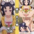 薬〇2nd総集編エロCG集（中）