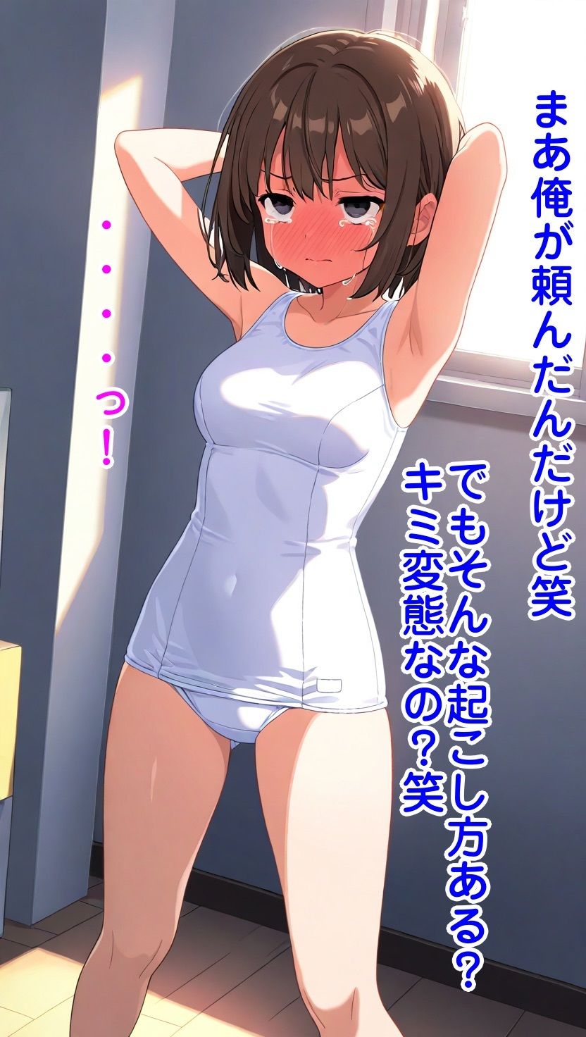 洗脳&人格排泄でやりたい放題 画像4