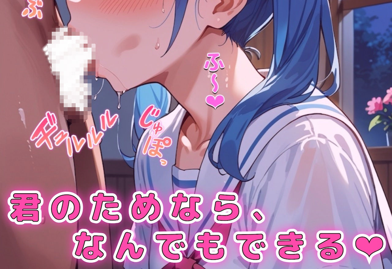 サンプル画像3:ツインテールの彼女、制服のままで。【CG集】(Ai情 – Ecstasy) [d_686198]