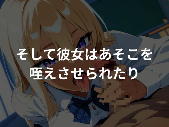 褐色ギャルを種付けし性調教していく 画像3