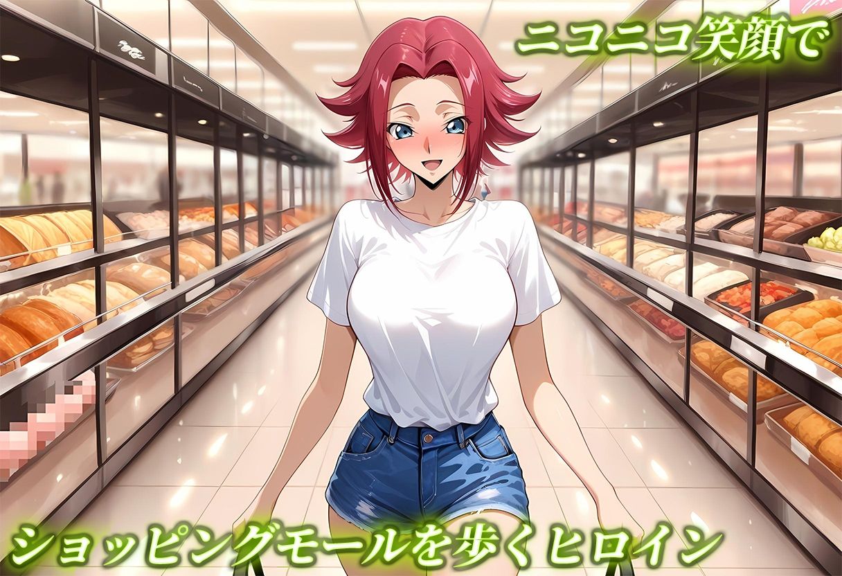 サンプル画像1:Uberちんぽ〜オチンポだってサブスクの時代！  カレン編(オイルまみれのおっぱい) [d_686256]