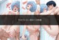 初めての女性用風俗 vol.23