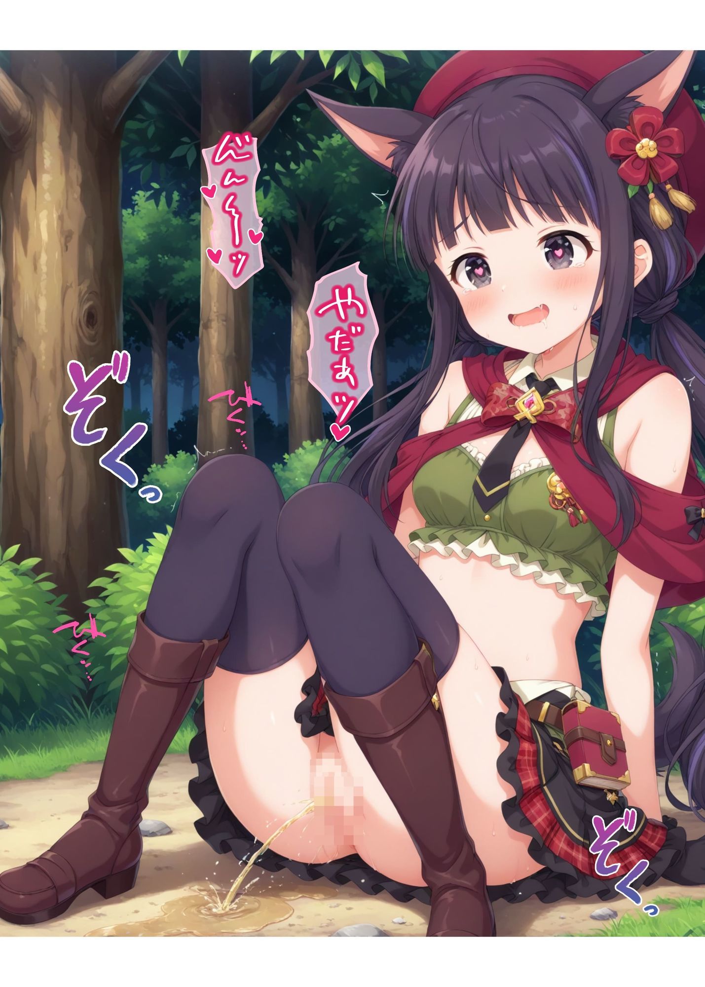 巨根に抗えず拒絶の叫びが快楽の喘ぎに変わる森 画像1