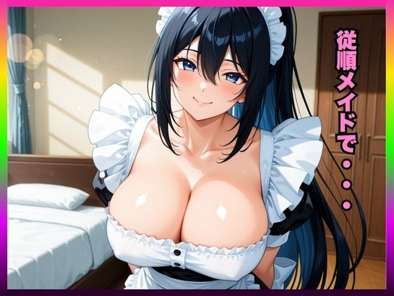 爆乳J●のコスプレ衣装で淫乱ご奉仕 画像9