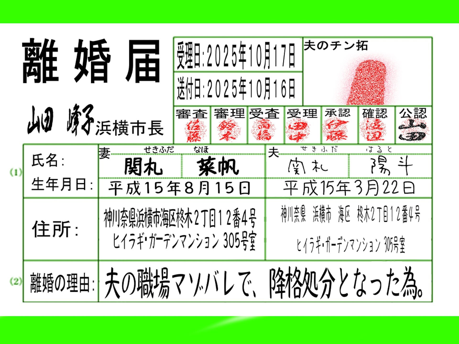 【無料エロ漫画】会社でマゾバレ、降格処分を喰らいました。(M小説同盟) d_686362