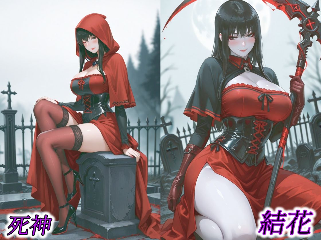 京香・結花・小春 Halloween Collection 死神&魔女 画像2