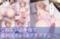 最高級風俗嬢_姫〇莉波〜業界初挑戦でソープデビュー〜