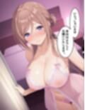最高級風俗嬢_姫〇莉波〜業界初挑戦でソープデビュー〜