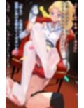 ふたなり変身戦姫VS魅惑の足裏