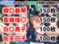 とある科学の超電●砲異種姦CG集【500枚 全4キャラ/御●美琴/食蜂操●/白●黒子/佐天●子】