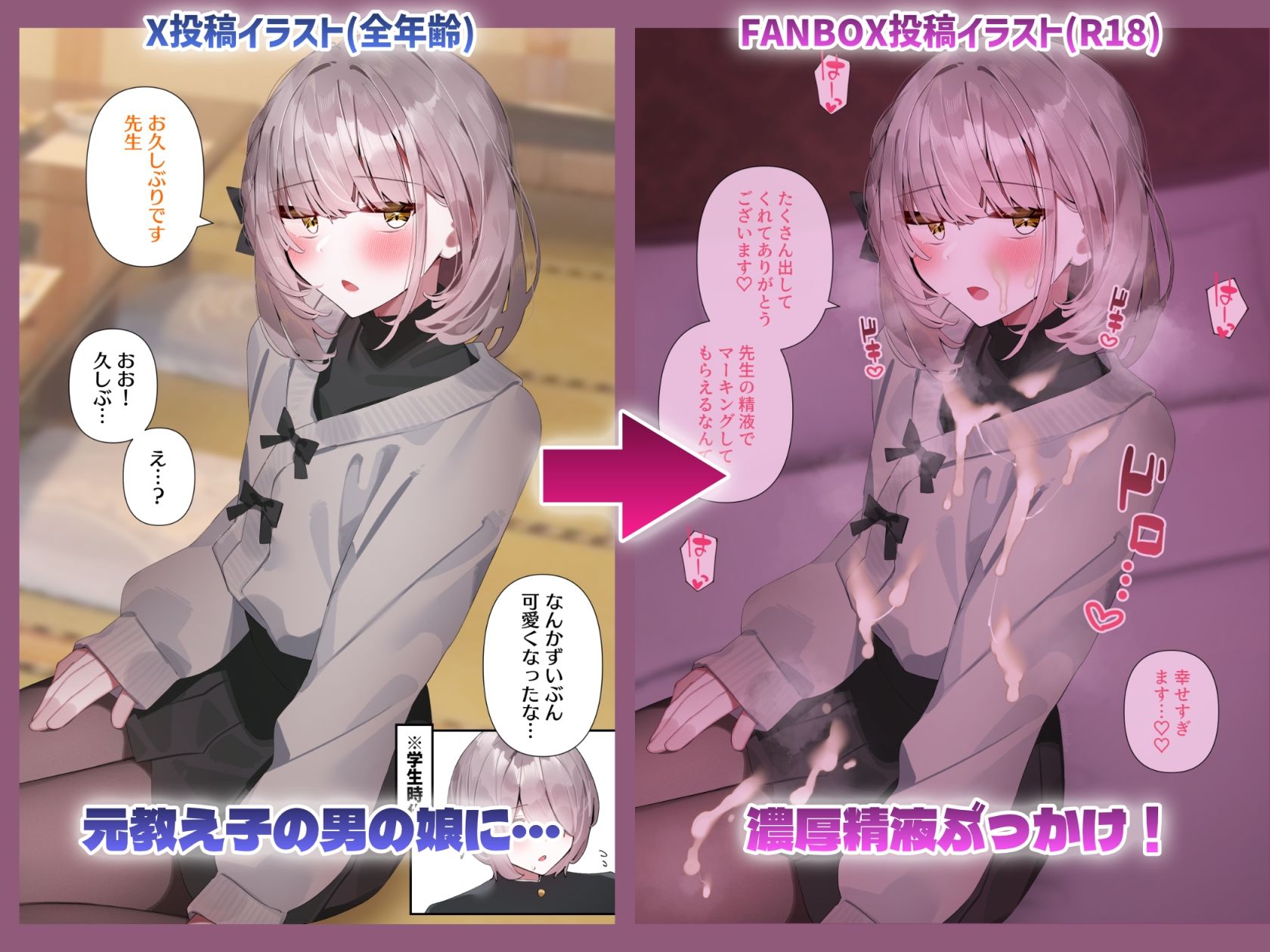 サンプル画像3:おとこのこ詰め合わせ2025(Purple Pepper) [d_686465]