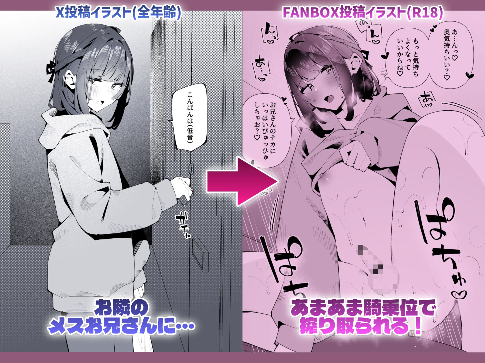 サンプル画像5:おとこのこ詰め合わせ2025(Purple Pepper) [d_686465]