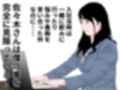 顔射便り7