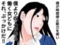 顔射便り  8