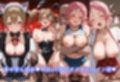 オナペットコレクション ［シ〇カ・リズ〇ット編］［ソ〇ドアートオ〇ライン］［CG500枚］