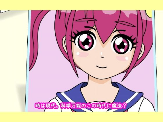 サンプル画像1:魔法少女ぷるぴゅあ＃01(あまねしのぶ) [d_686593]