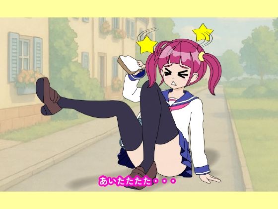 【無料エロ漫画】魔法少女ぷるぴゅあ#01(あまねしのぶ) d_686593