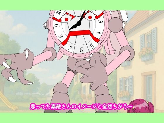 サンプル画像4:魔法少女ぷるぴゅあ＃01(あまねしのぶ) [d_686593]