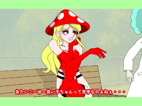 サンプル画像6:魔法少女ぷるぴゅあ＃01(あまねしのぶ) [d_686593]