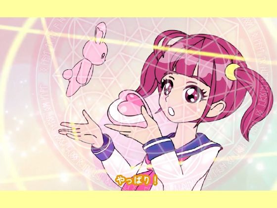 【無料エロ漫画】魔法少女ぷるぴゅあ#01(あまねしのぶ) d_686593